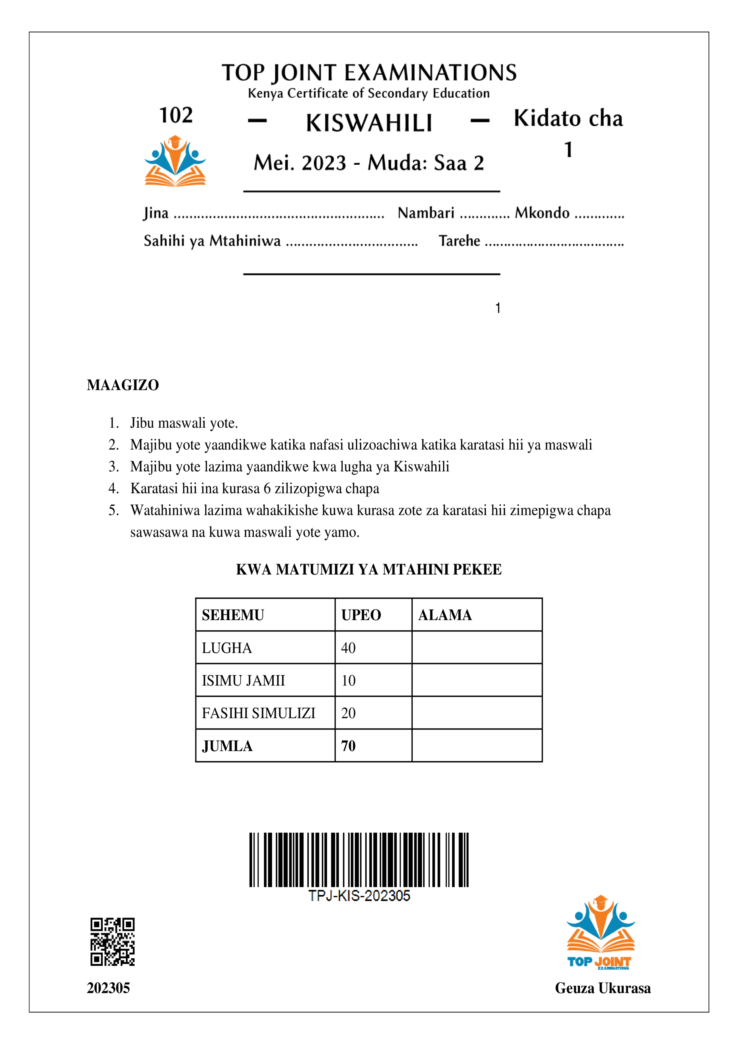 KISWAHILI KIDATO CHA KWANZA MWANZO WA MUHULA WA PILI 2023