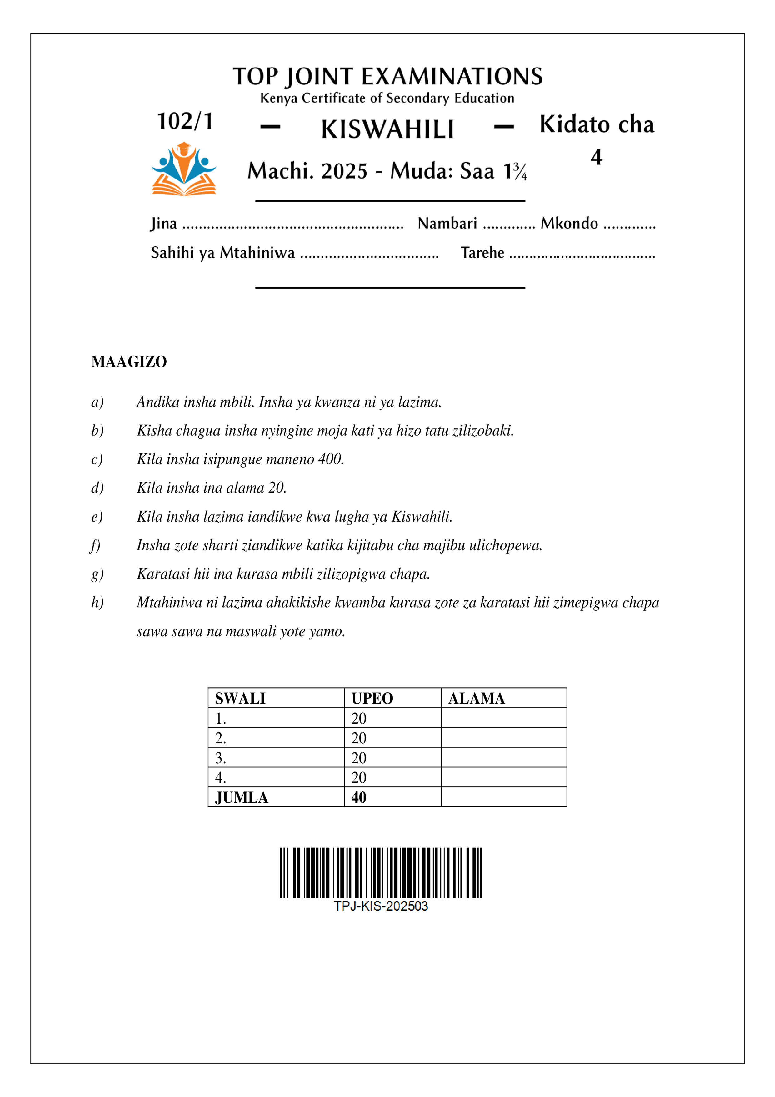 KISWAHILI KIDATO CHA NNE KARATASI YA KWANZA MWISHO WA MUHULA WA KWANZA 2025