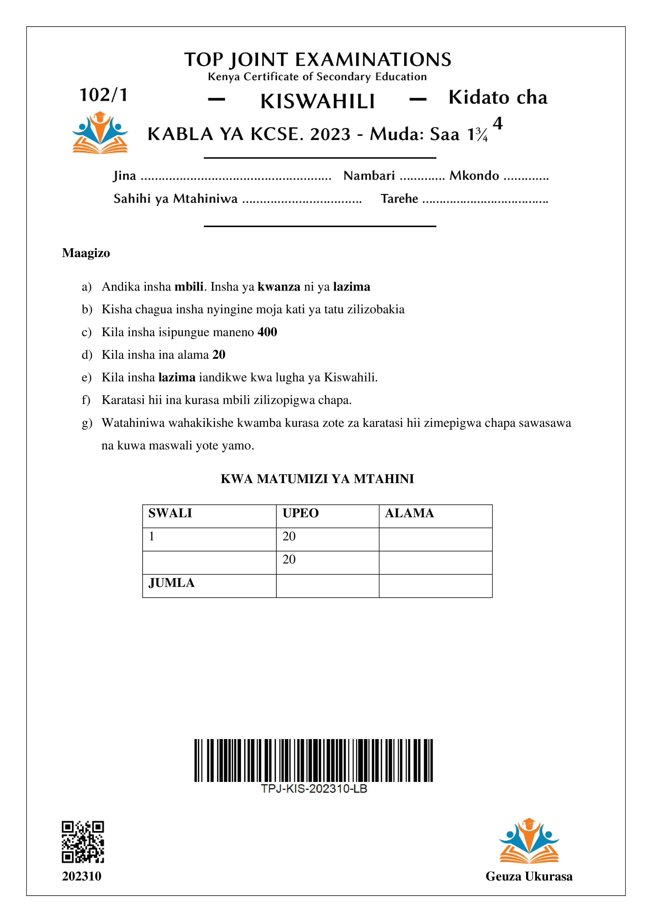 KISWAHILI KIDATO CHA NNE KARATASI YA KWANZA KABLA YA KCSE2023