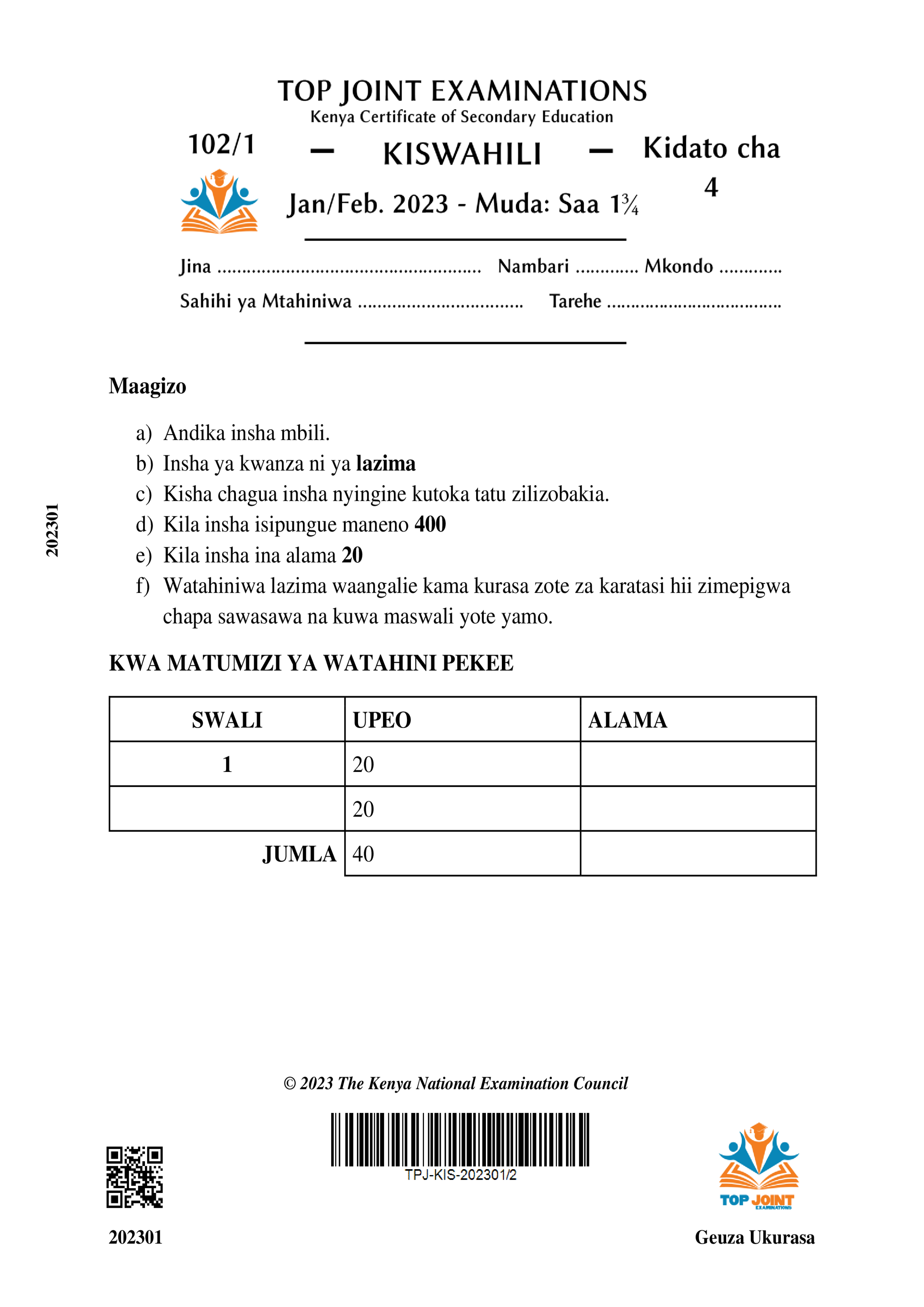 KISWAHILI KIDATO CHA NNE KARATASI YA KWANZA MWANZO WA MUHULA WA KWANZA 2023