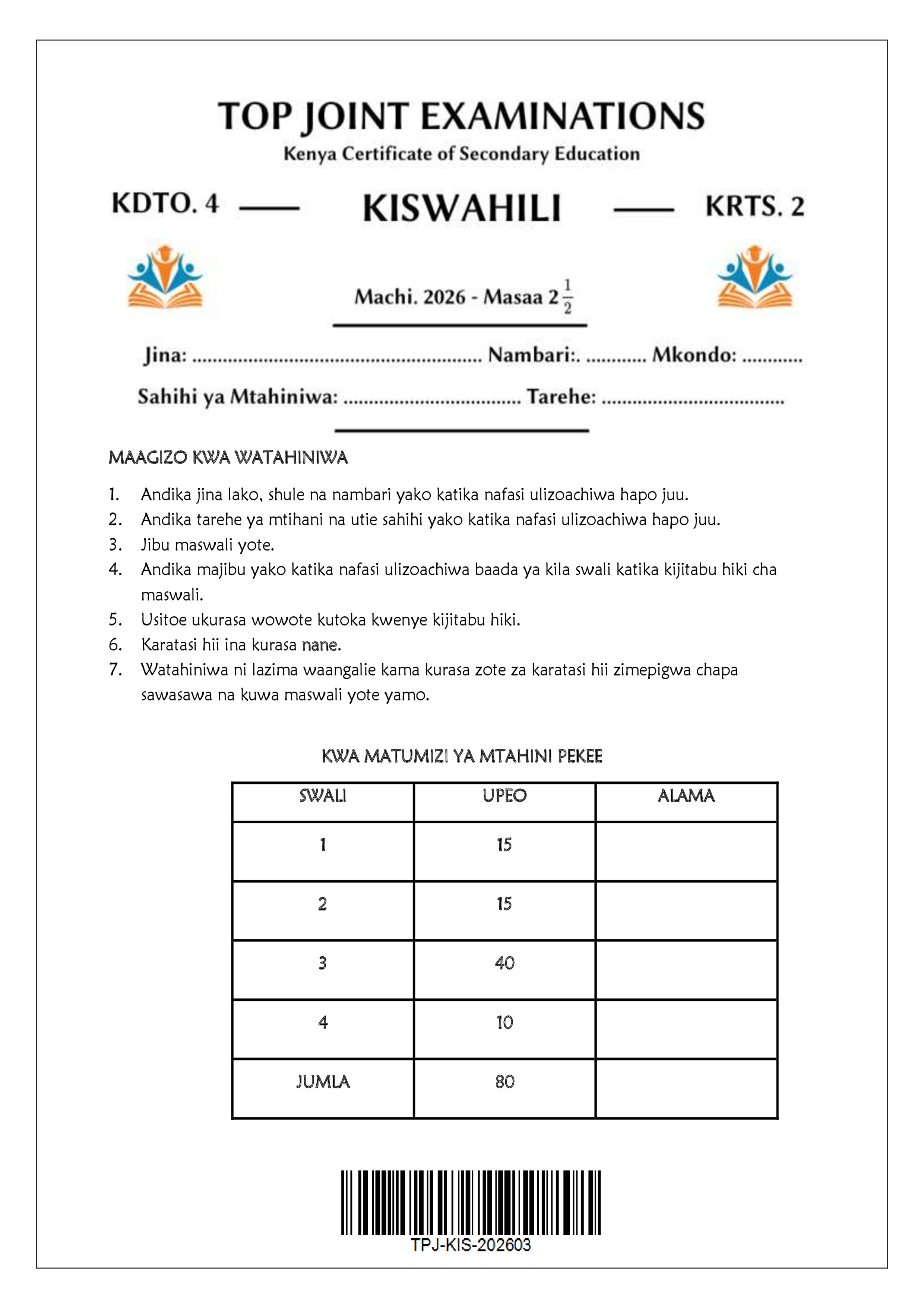 KISWAHILI KIDATO CHA NNE KARATASI YA PILI MWISHO WA MUHULA WA KWANZA 2026
