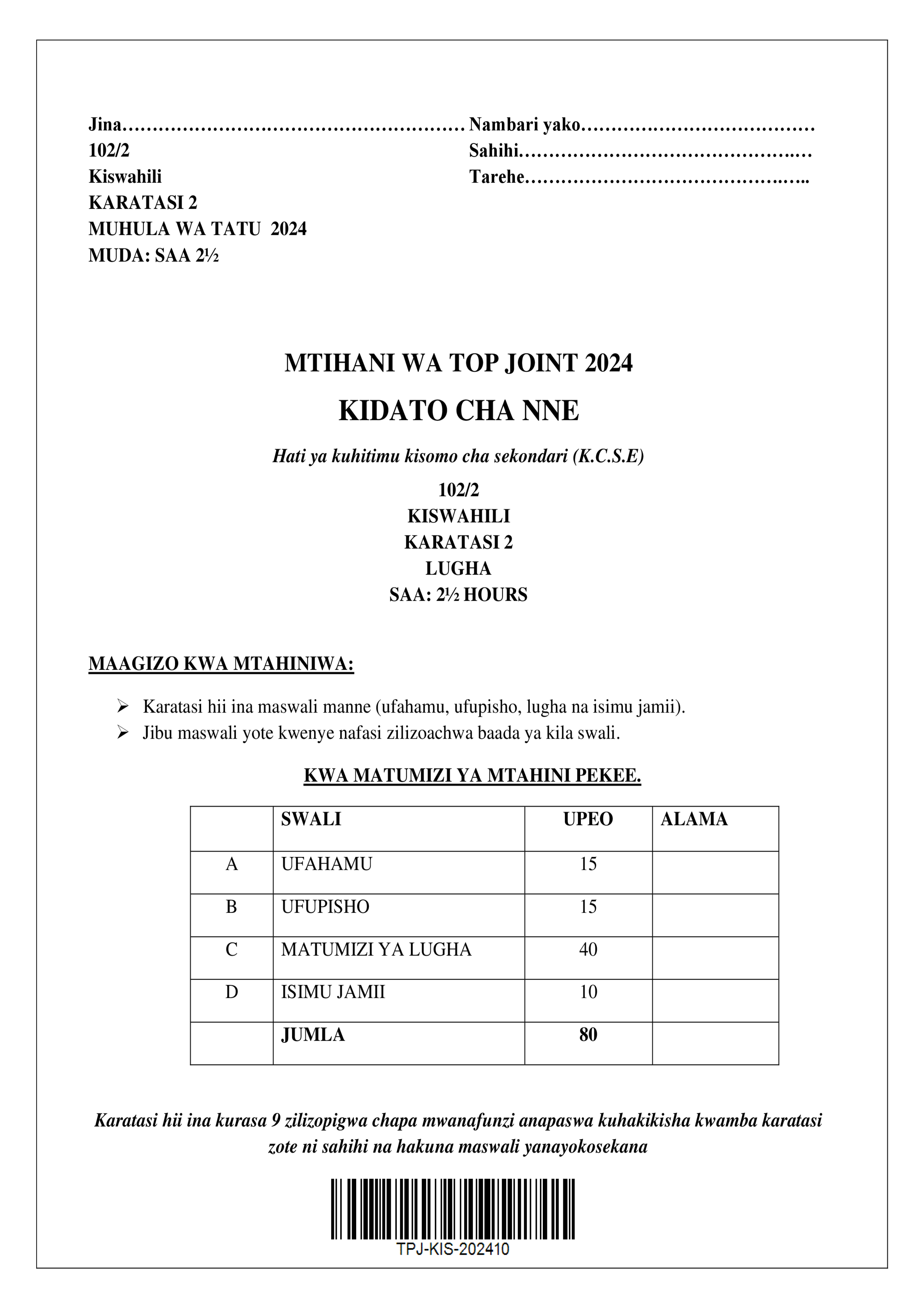 KISWAHILI KIDATO CHA NNE KARATASI YA PILI MWIGO WA KCSE MUHULA WA TATU 2024