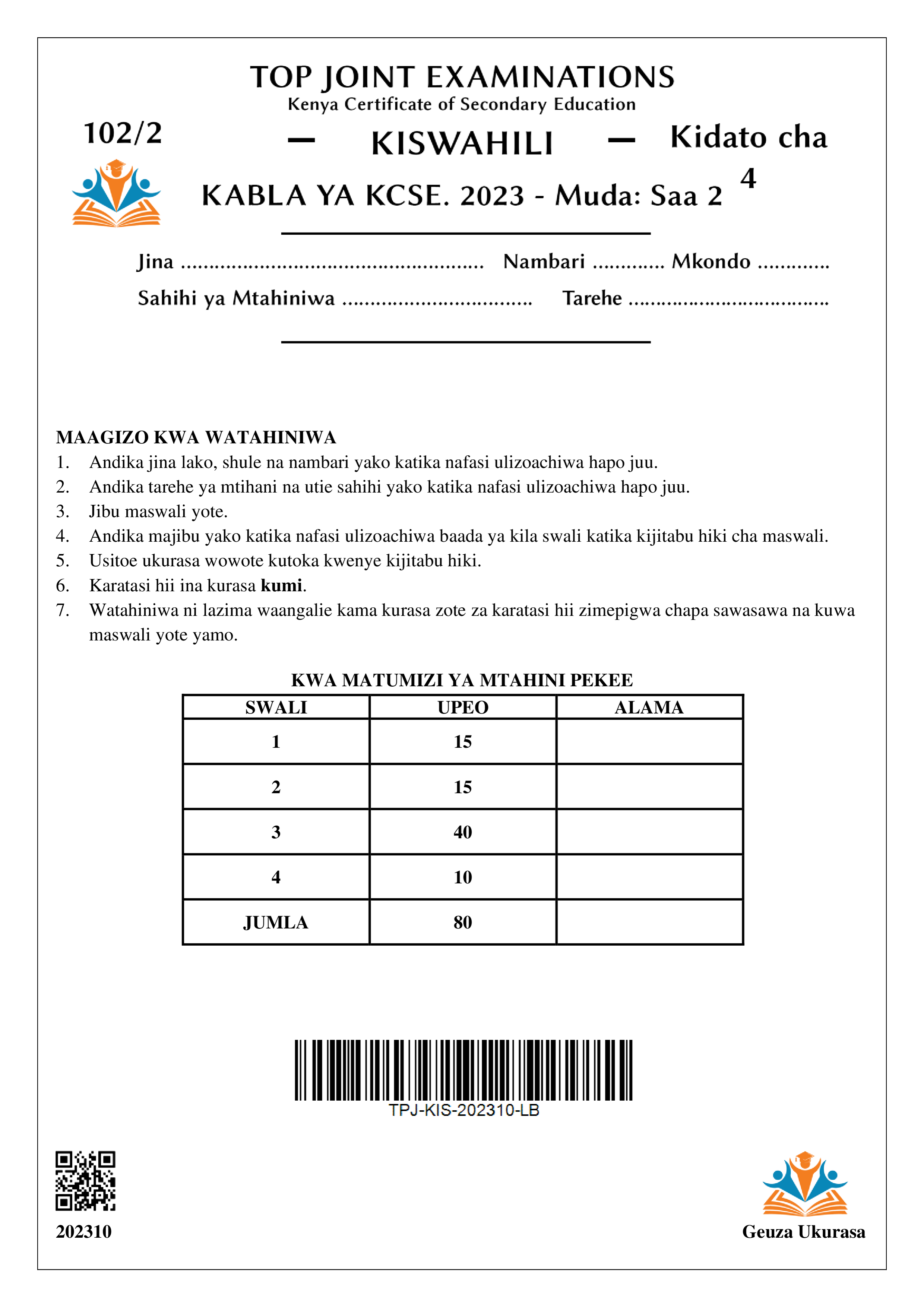 KISWAHILI KIDATO CHA NNE KARATASI YA PILI KABLA YA KCSE2023