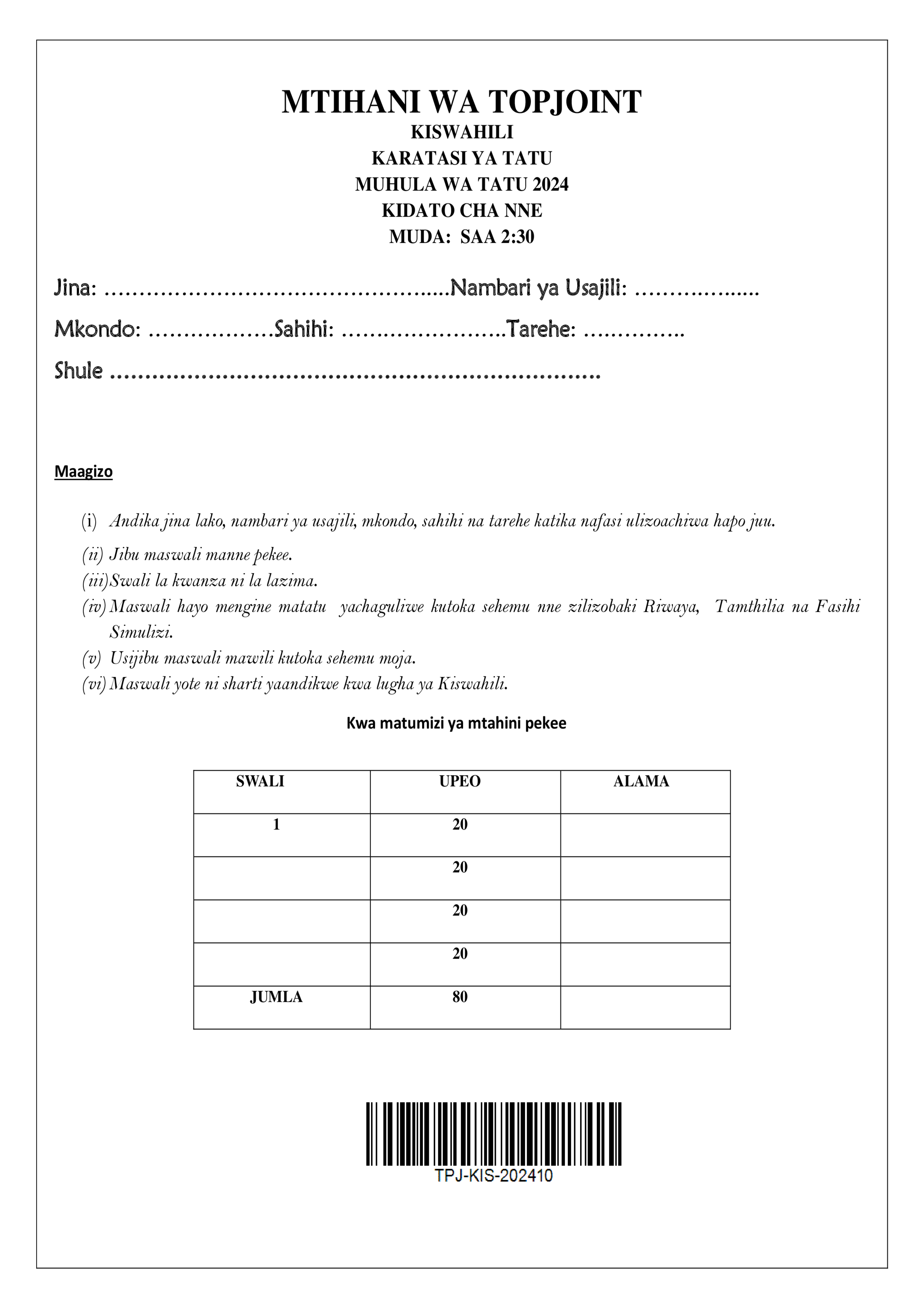 KISWAHILI KIDATO CHA NNE KARATASI YA TATU MWIGO WA KCSE MUHULA WA TATU 2024