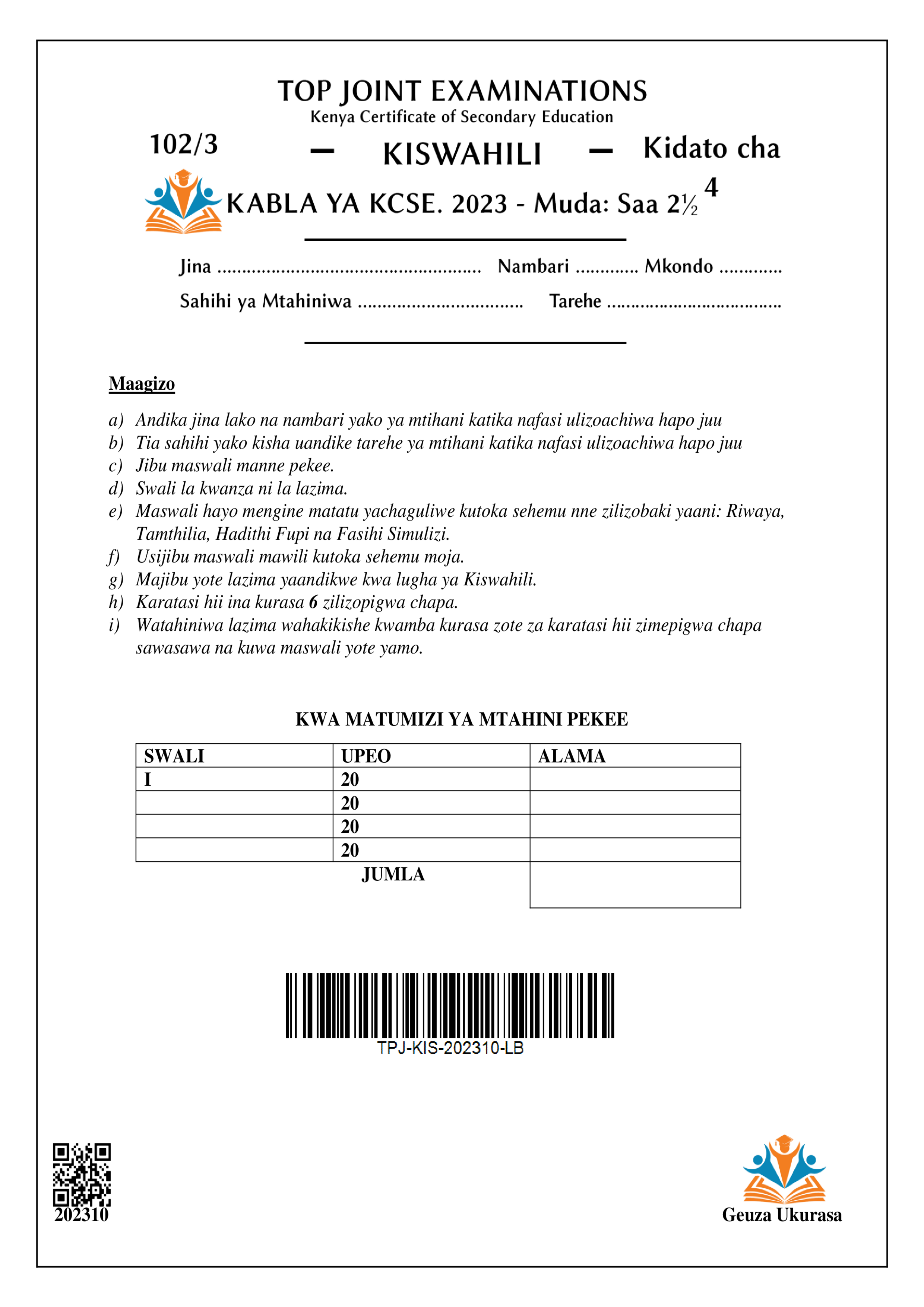 KISWAHILI KIDATO CHA NNE KARATASI YA TATU KABLA YA KCSE2023