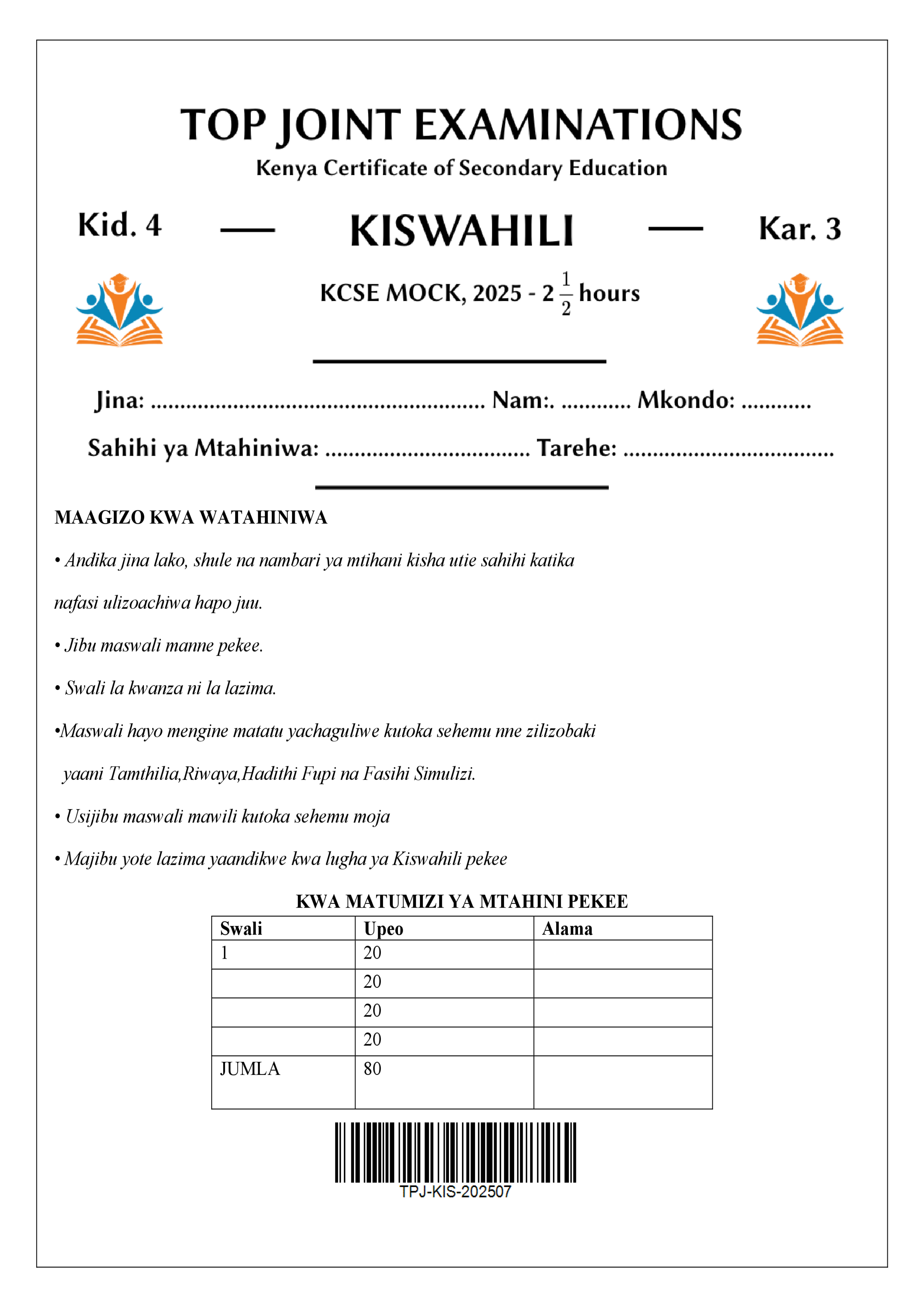 KISWAHILI FORM 4 PAPER 3 END TERM 2 2025
